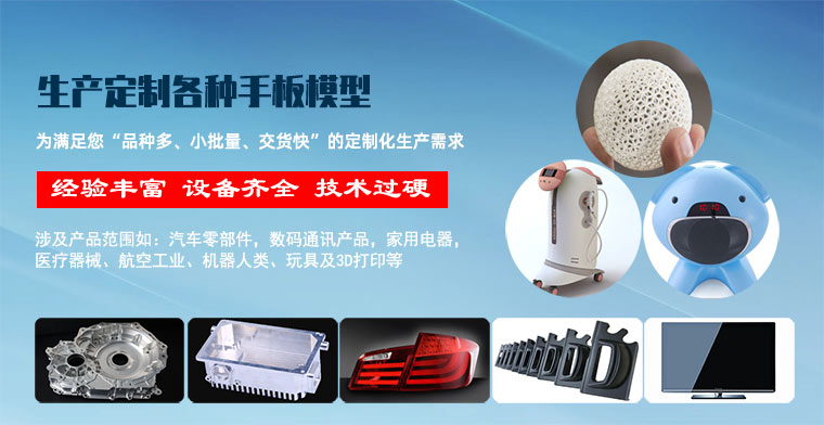 宏晶佳东莞手板厂手机端CNC加工展示2